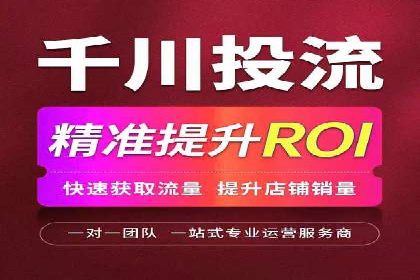 百度竞价排名案例：打造爆款广告的秘诀